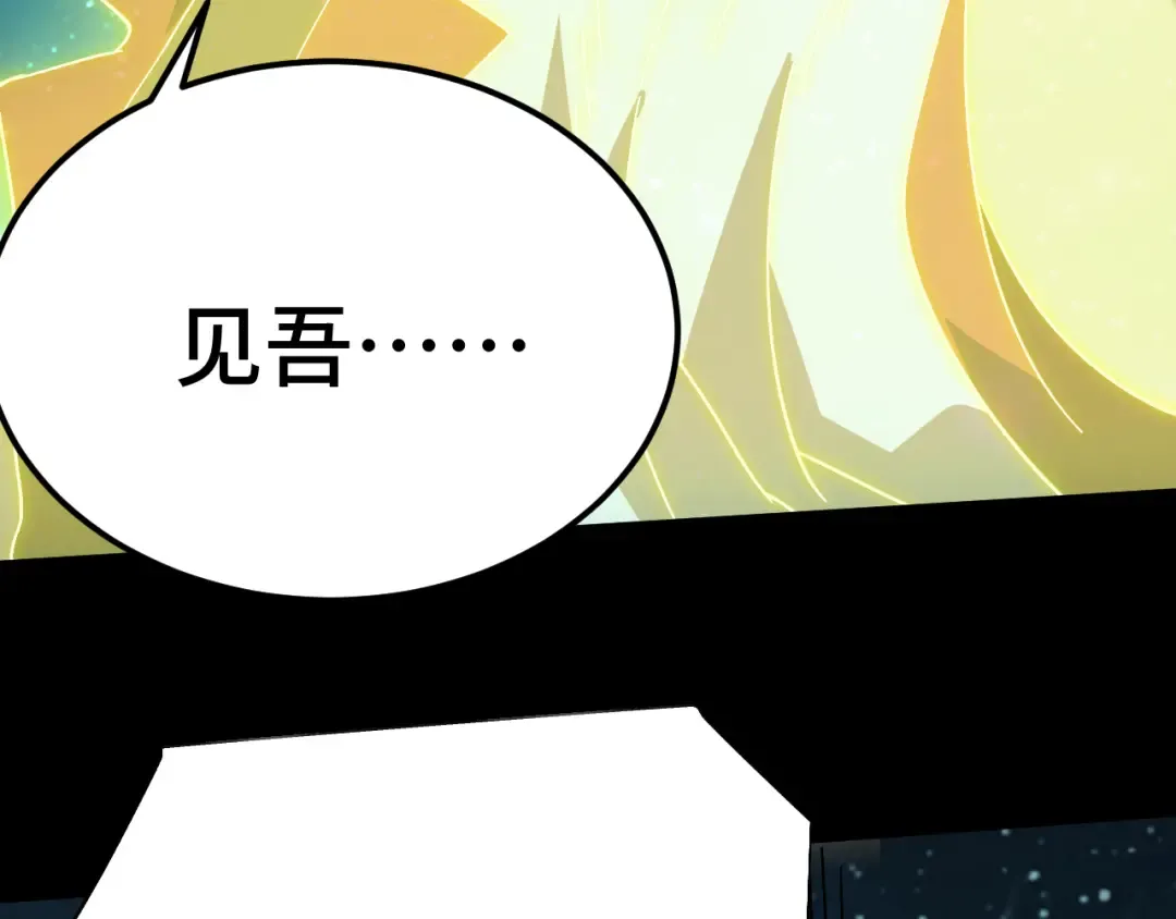 第165话 来戏了 第146页