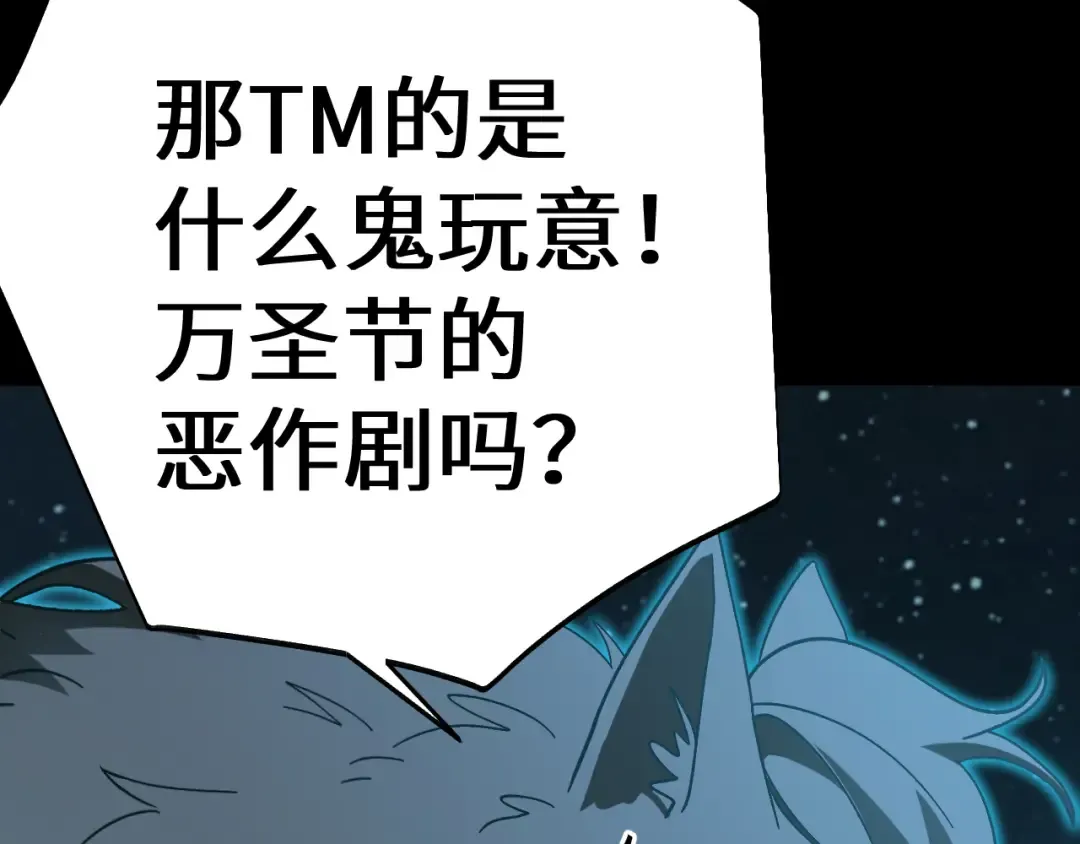 第165话 来戏了 第165页