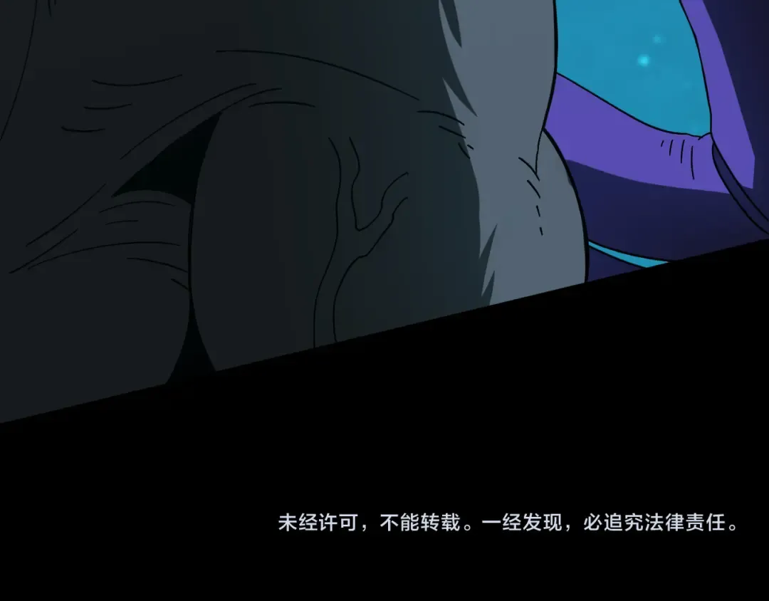 第165话 来戏了 第173页