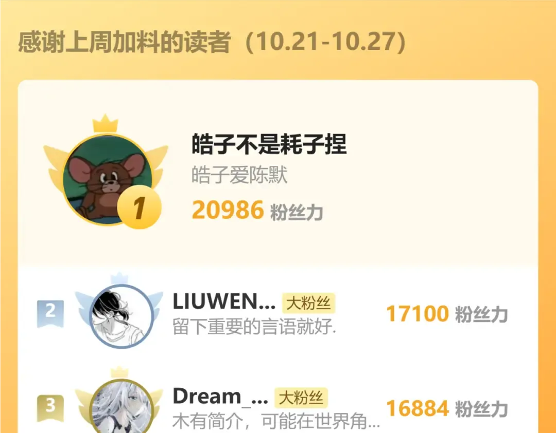 第165话 来戏了 第181页