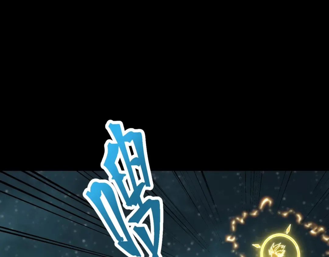 第166话 车裂 第5页