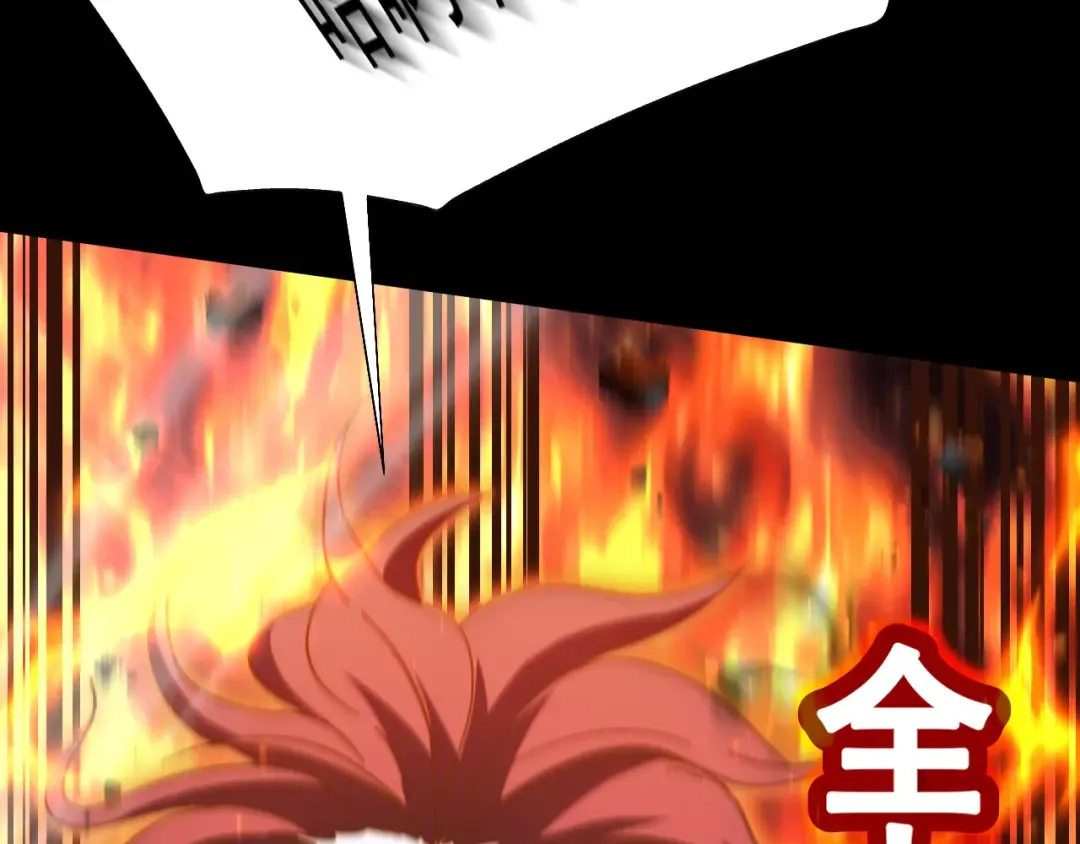 第166话 车裂 第14页