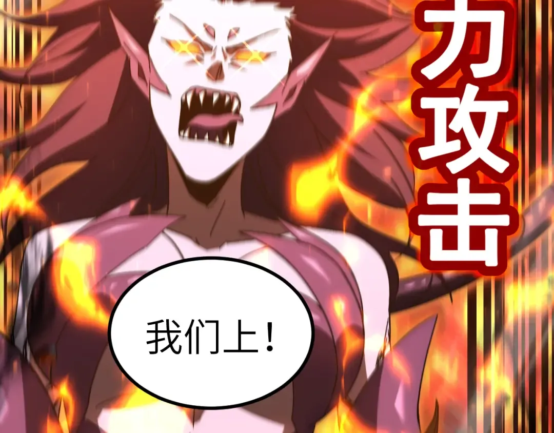 第166话 车裂 第15页
