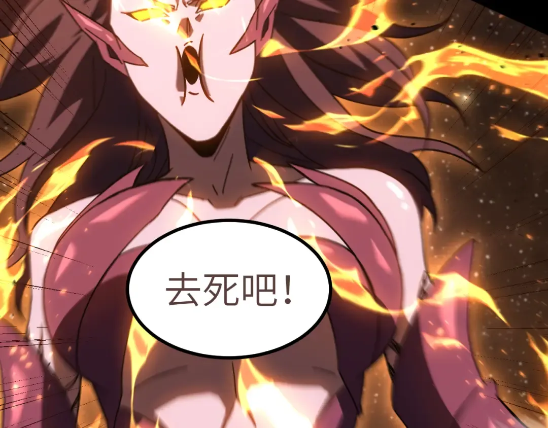 第166话 车裂 第22页