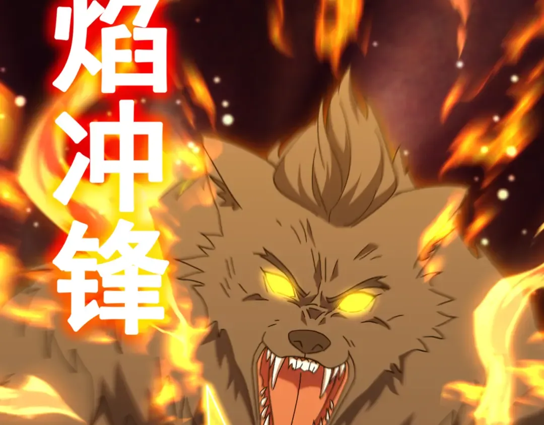 第166话 车裂 第29页