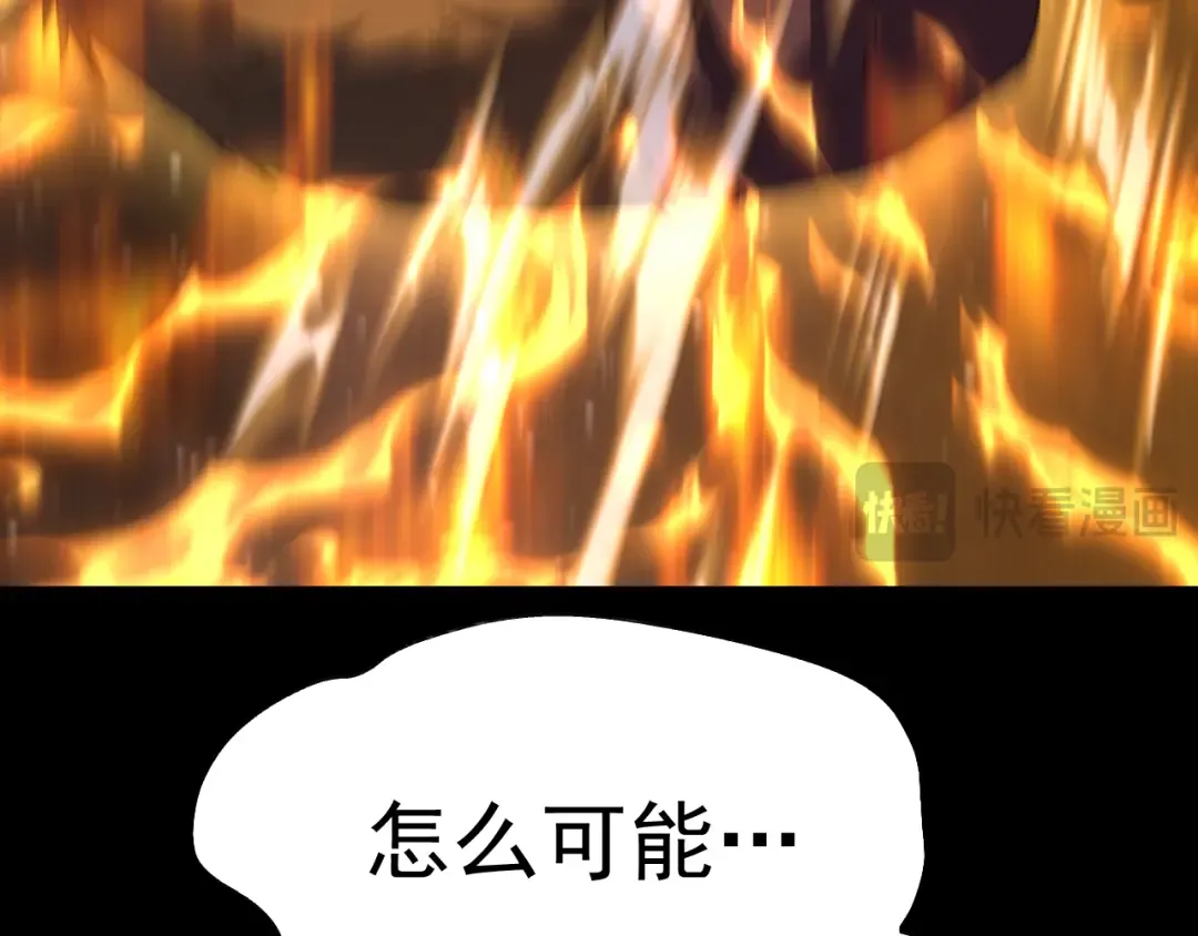 第166话 车裂 第37页