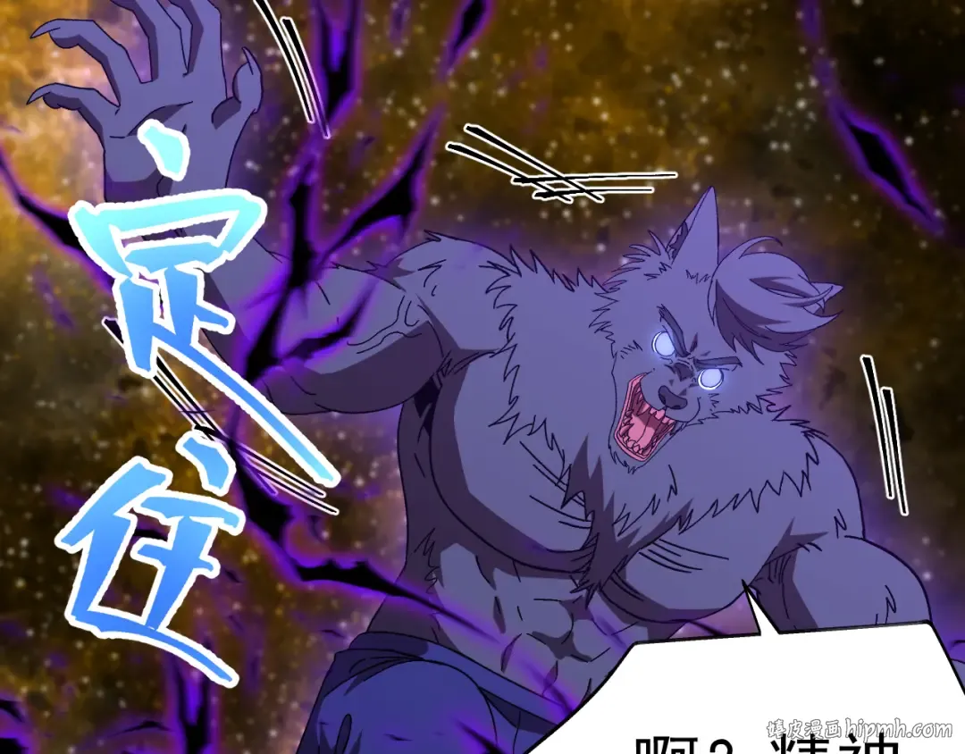 第166话 车裂 第40页