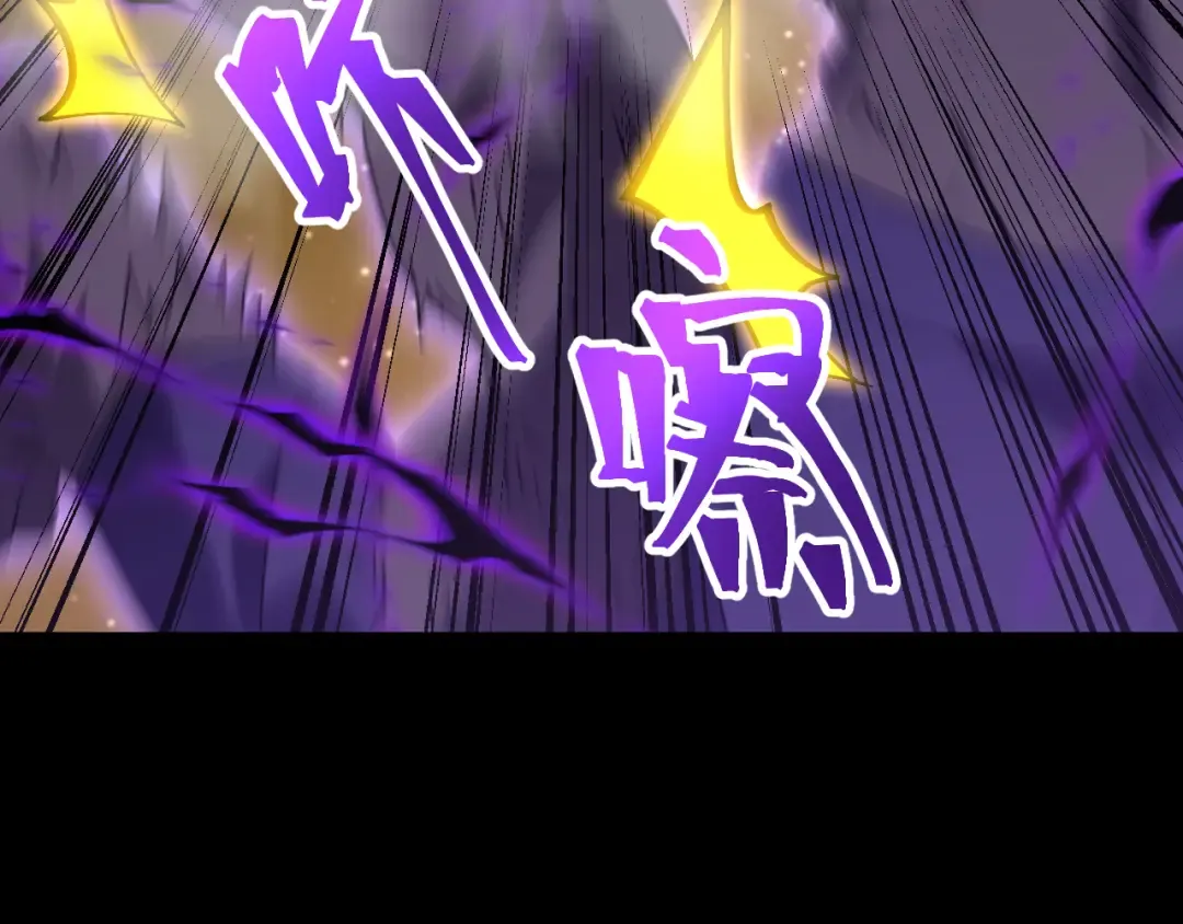 第166话 车裂 第47页