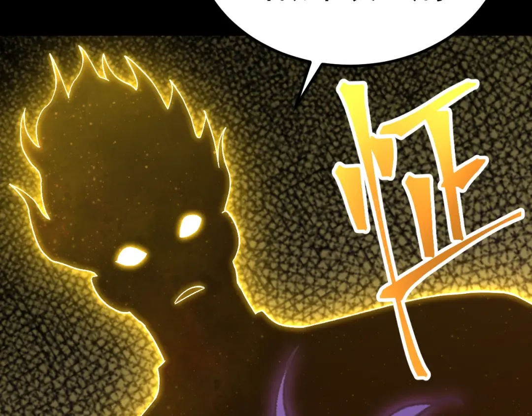 第166话 车裂 第54页