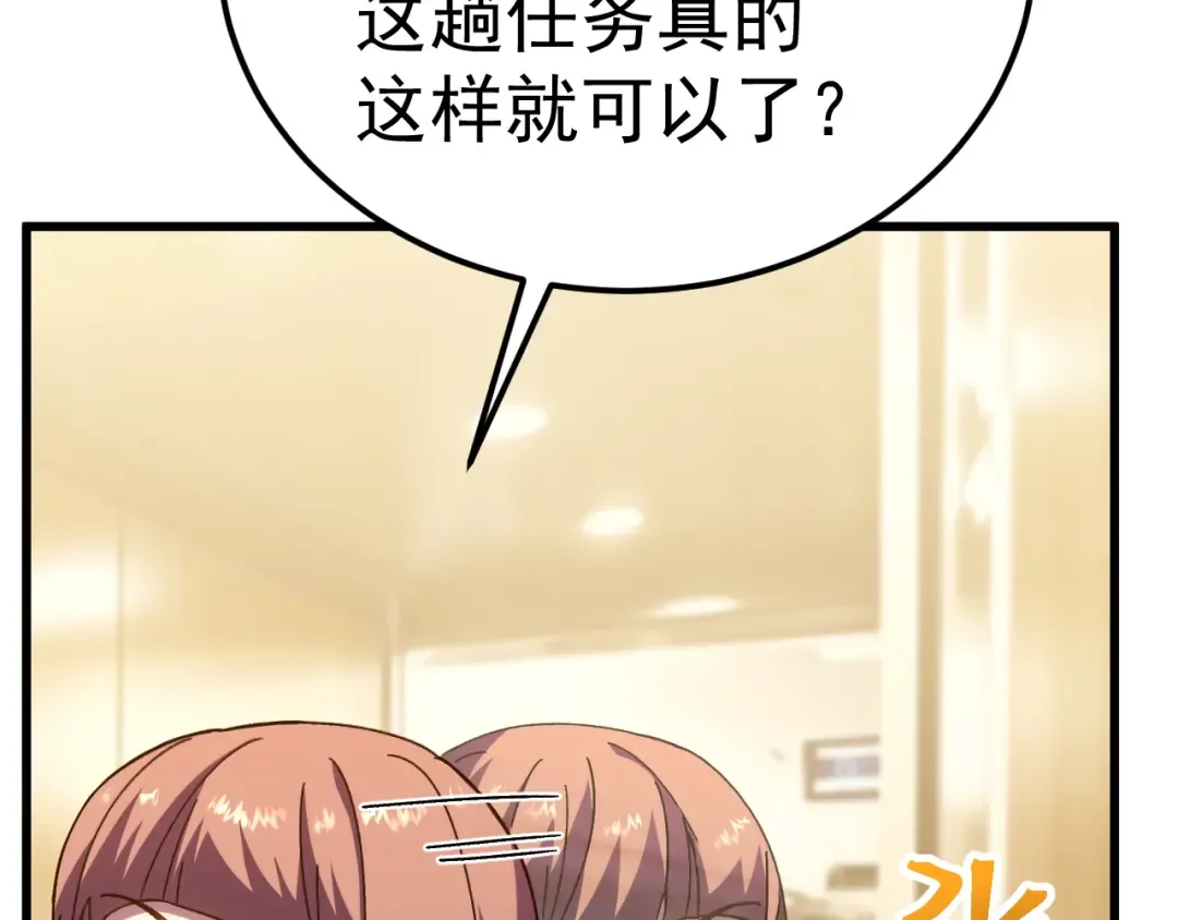第166话 车裂 第62页