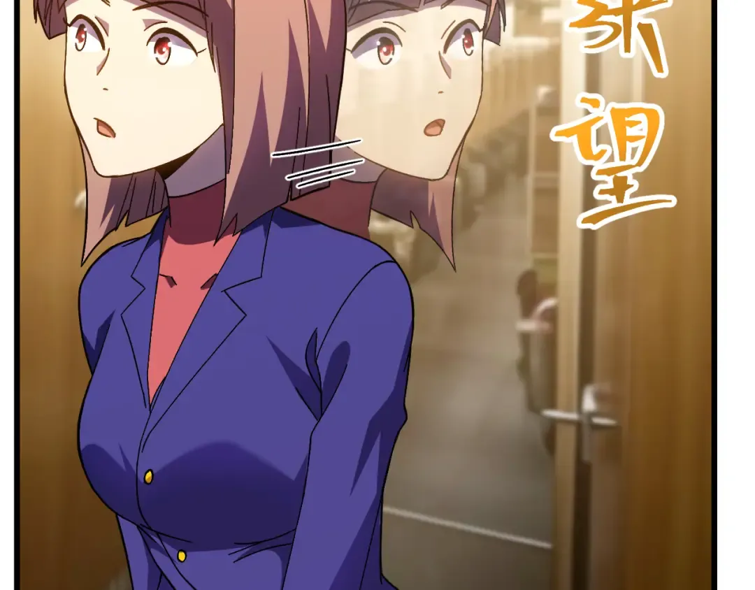 第166话 车裂 第63页