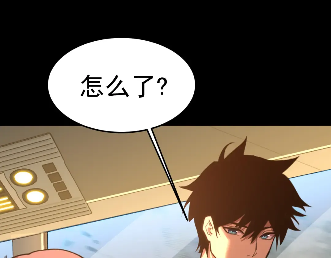 第166话 车裂 第65页