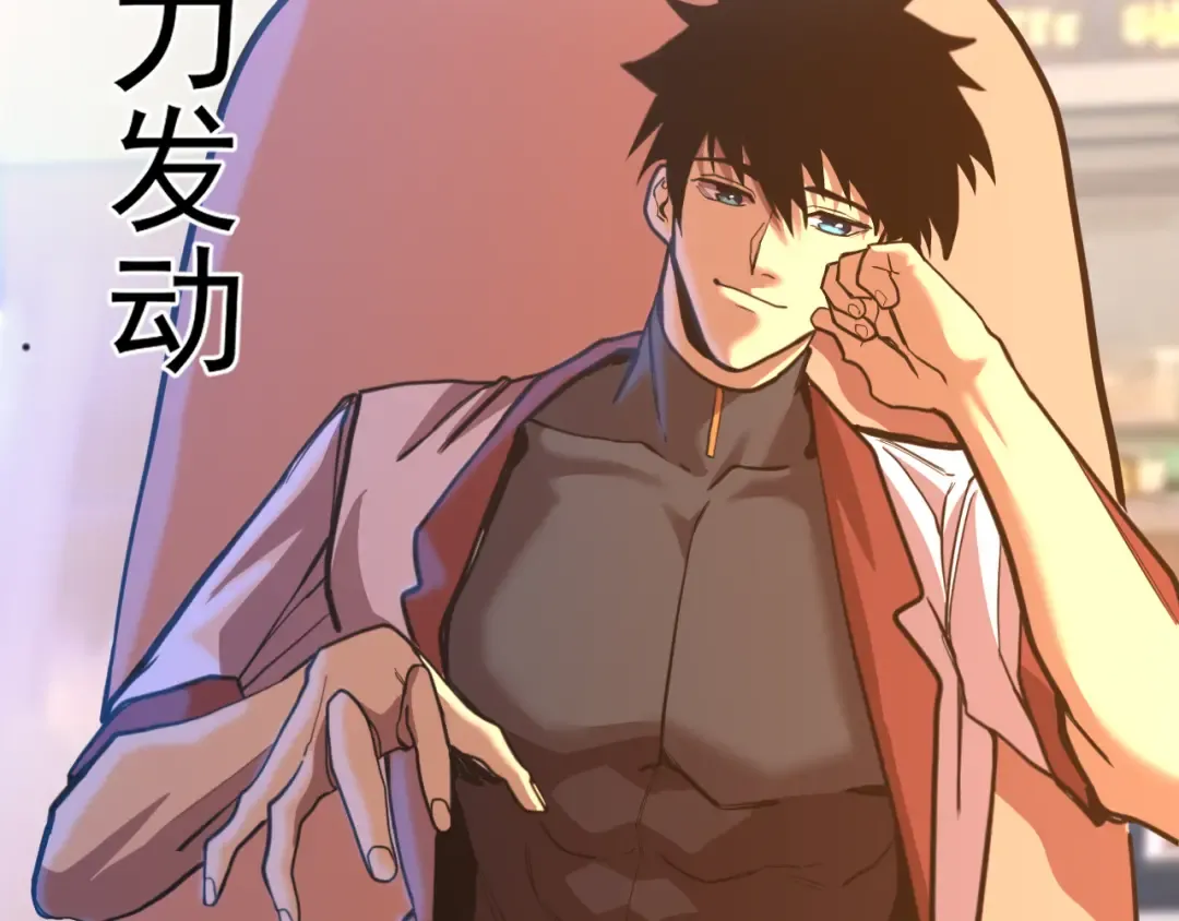 第166话 车裂 第91页