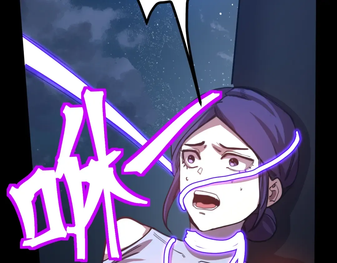 第166话 车裂 第94页