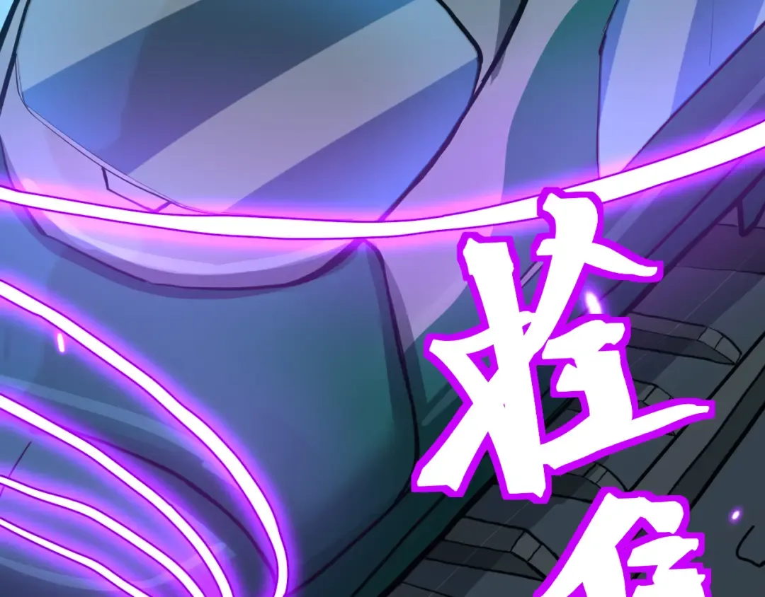 第166话 车裂 第97页