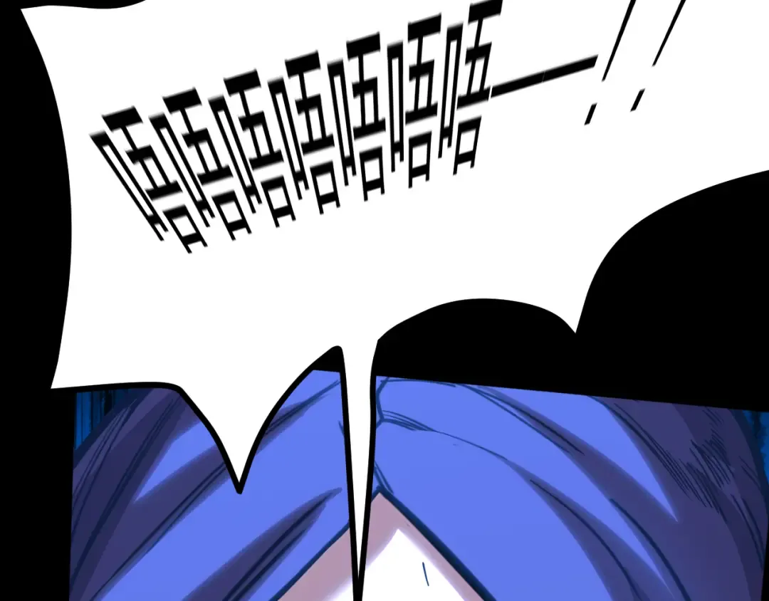 第166话 车裂 第101页