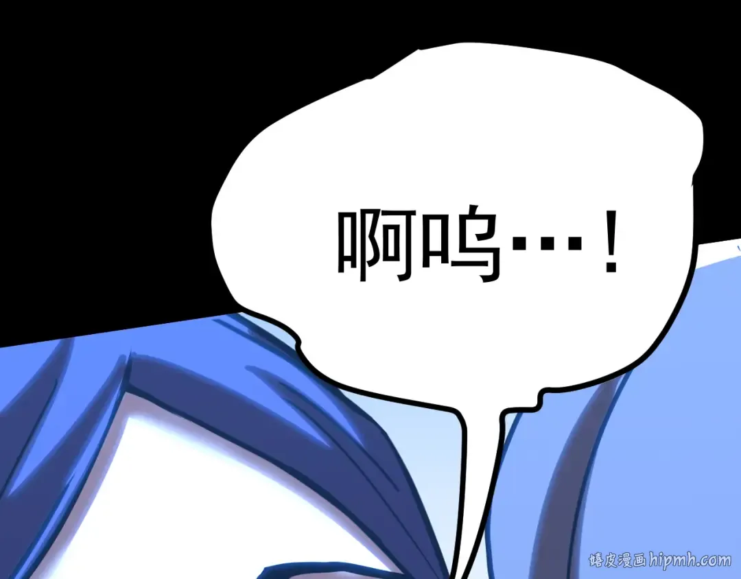 第166话 车裂 第104页