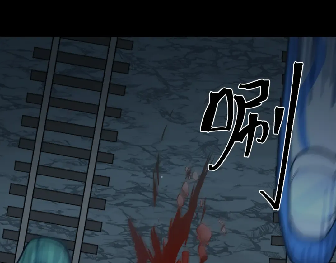 第166话 车裂 第111页