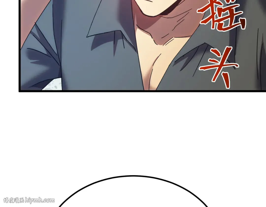 第166话 车裂 第152页