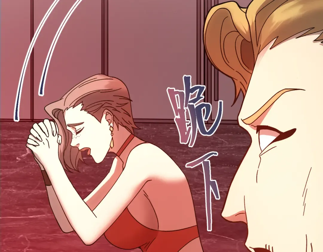 第166话 车裂 第154页