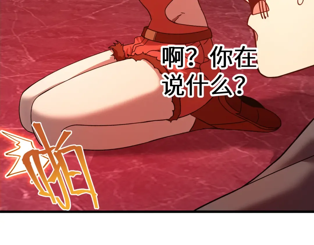 第166话 车裂 第155页