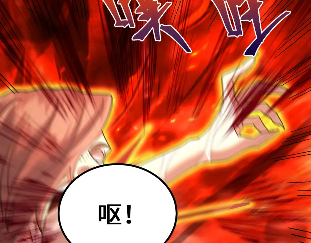 第166话 车裂 第161页