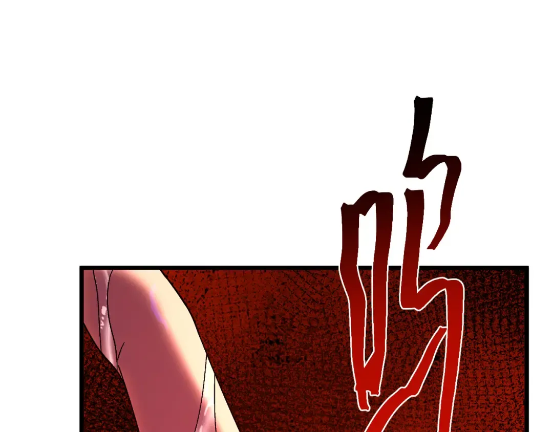 第166话 车裂 第164页