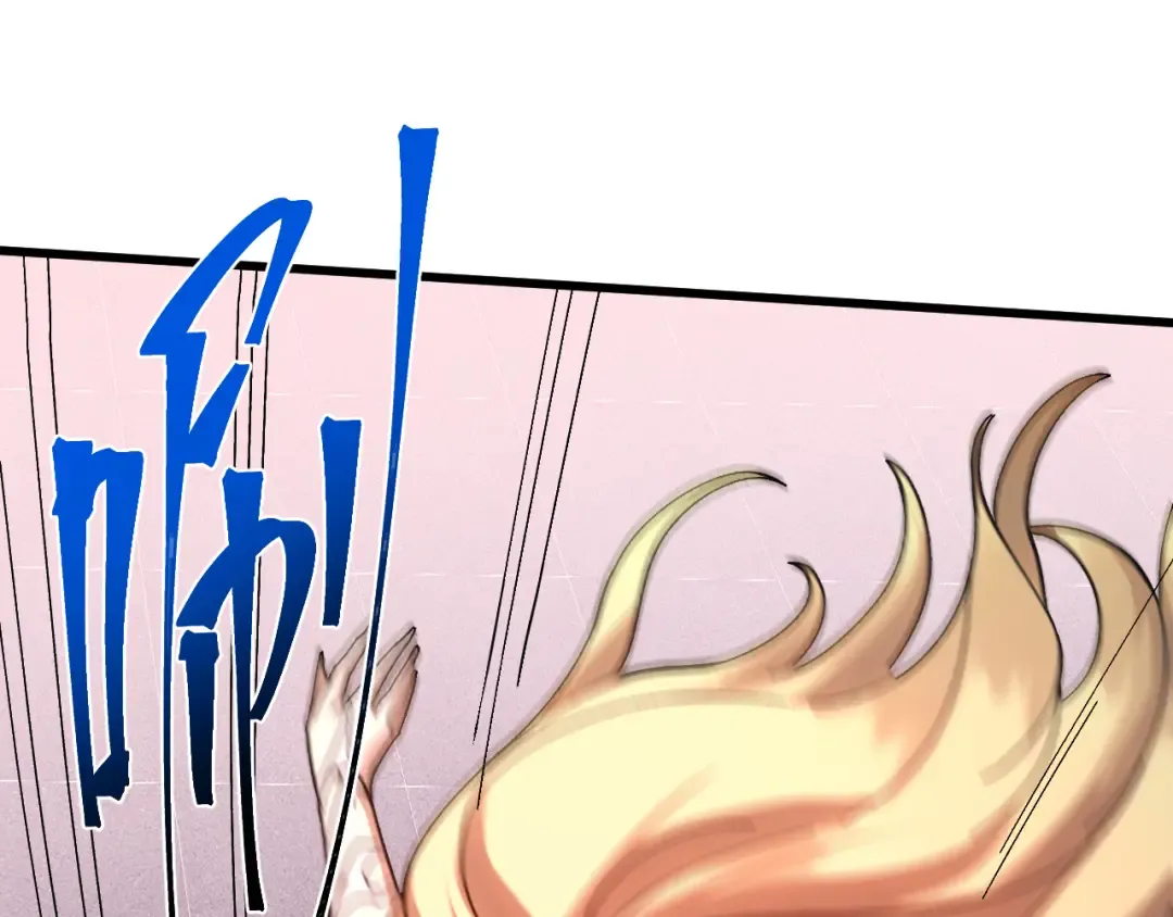 第166话 车裂 第167页