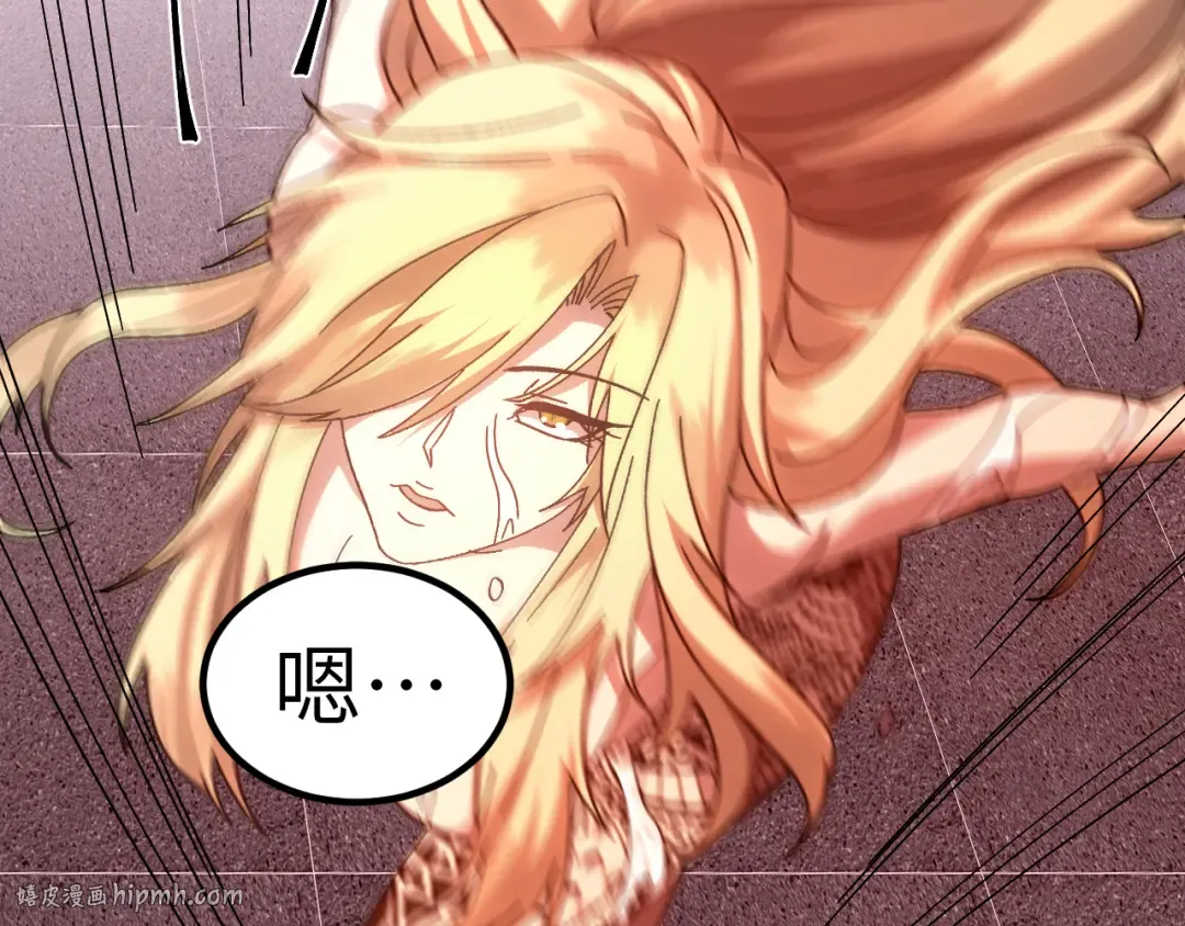 第166话 车裂 第168页