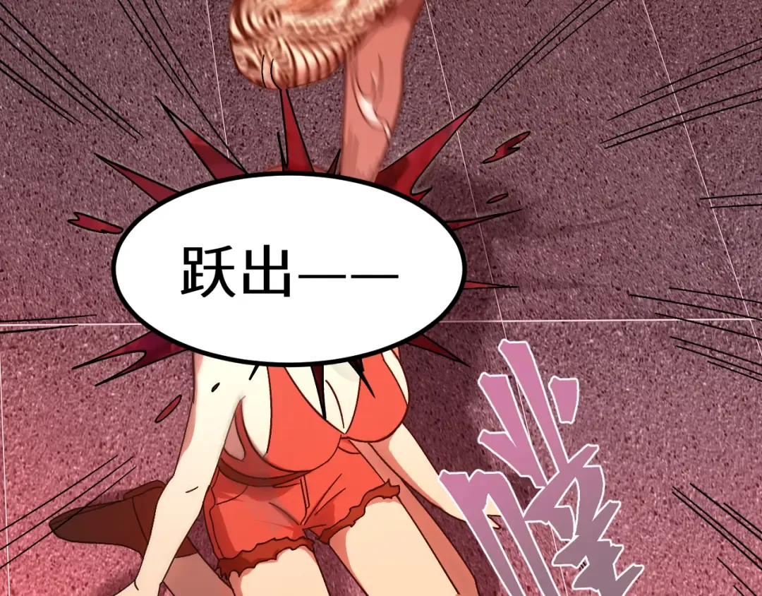 第166话 车裂 第169页