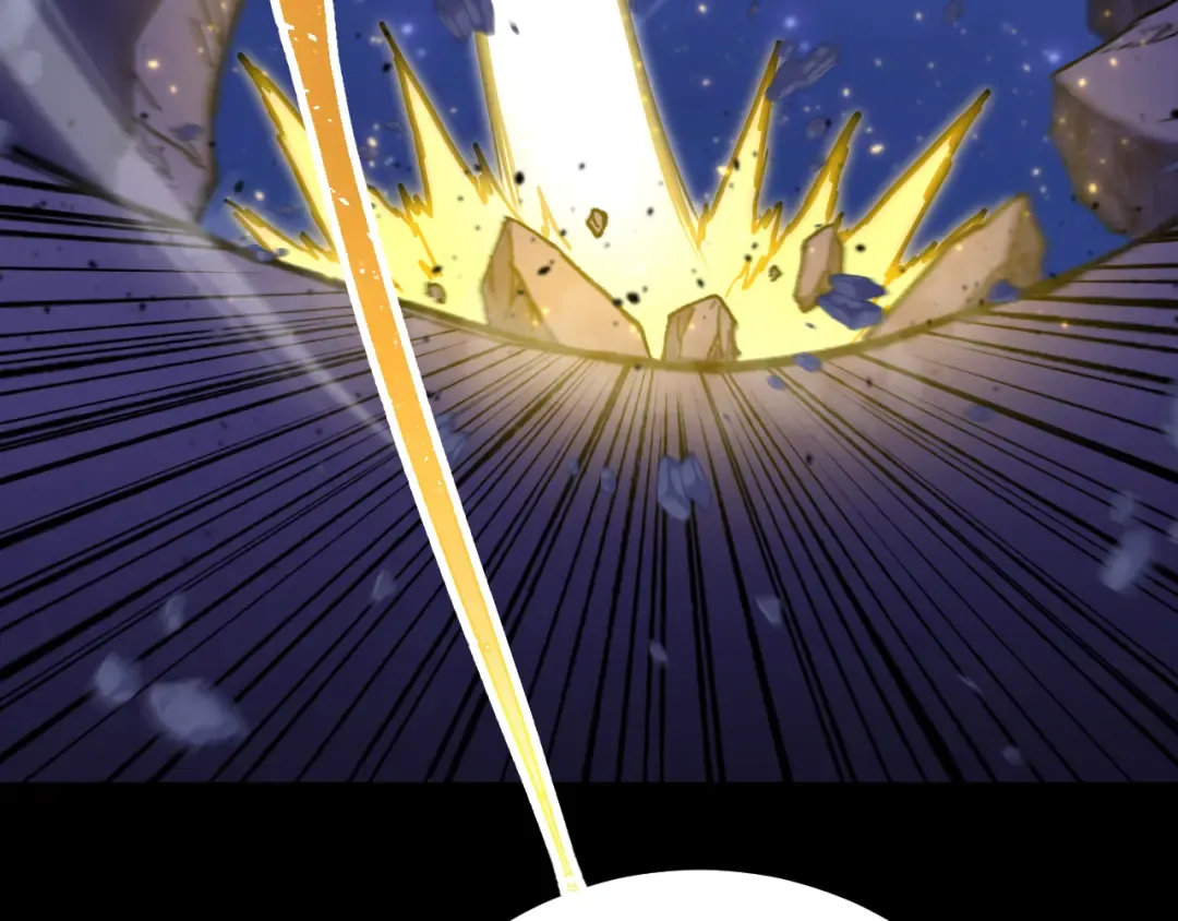 第167话 流星 第84页