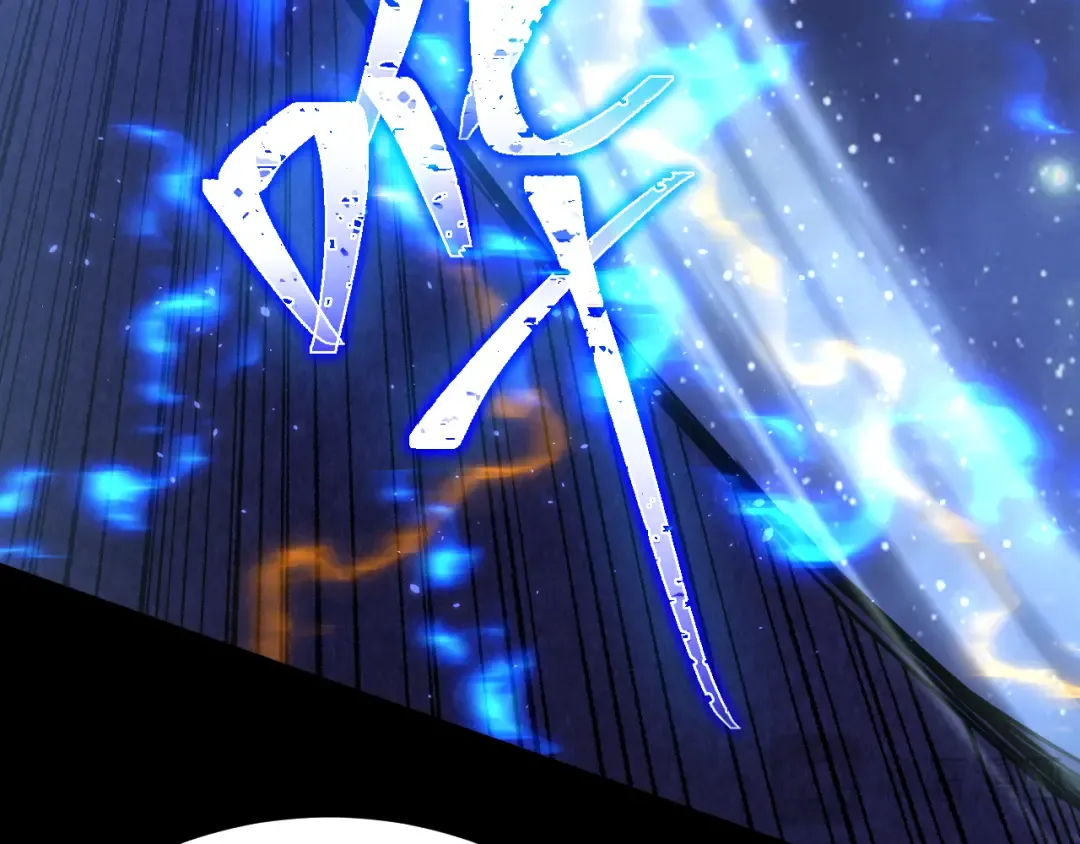 第167话 流星 第102页
