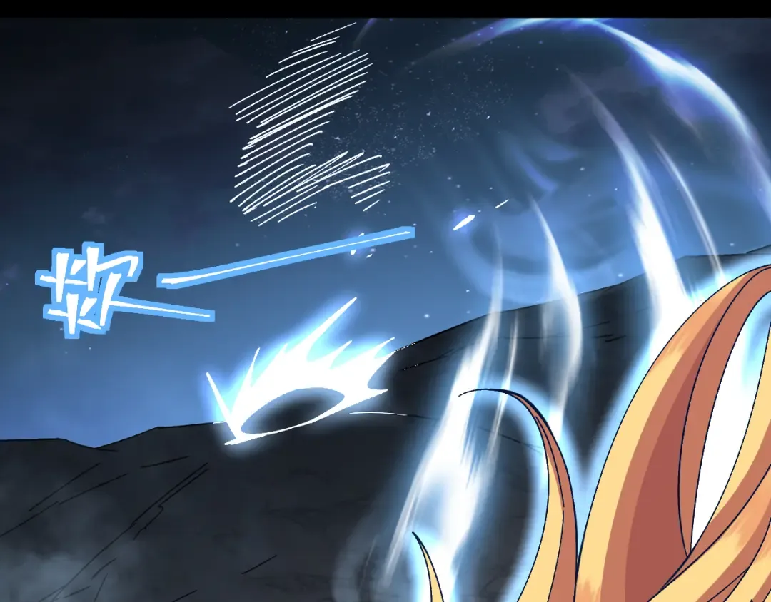 第167话 流星 第129页