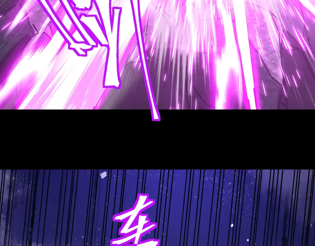 第167话 流星 第150页
