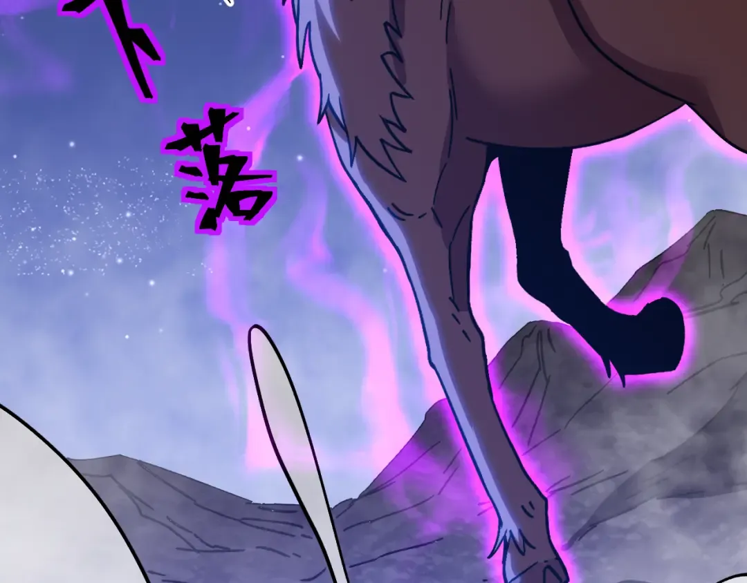 第167话 流星 第155页