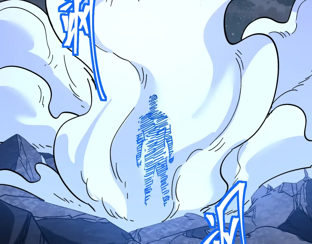 第167话 流星 第159页