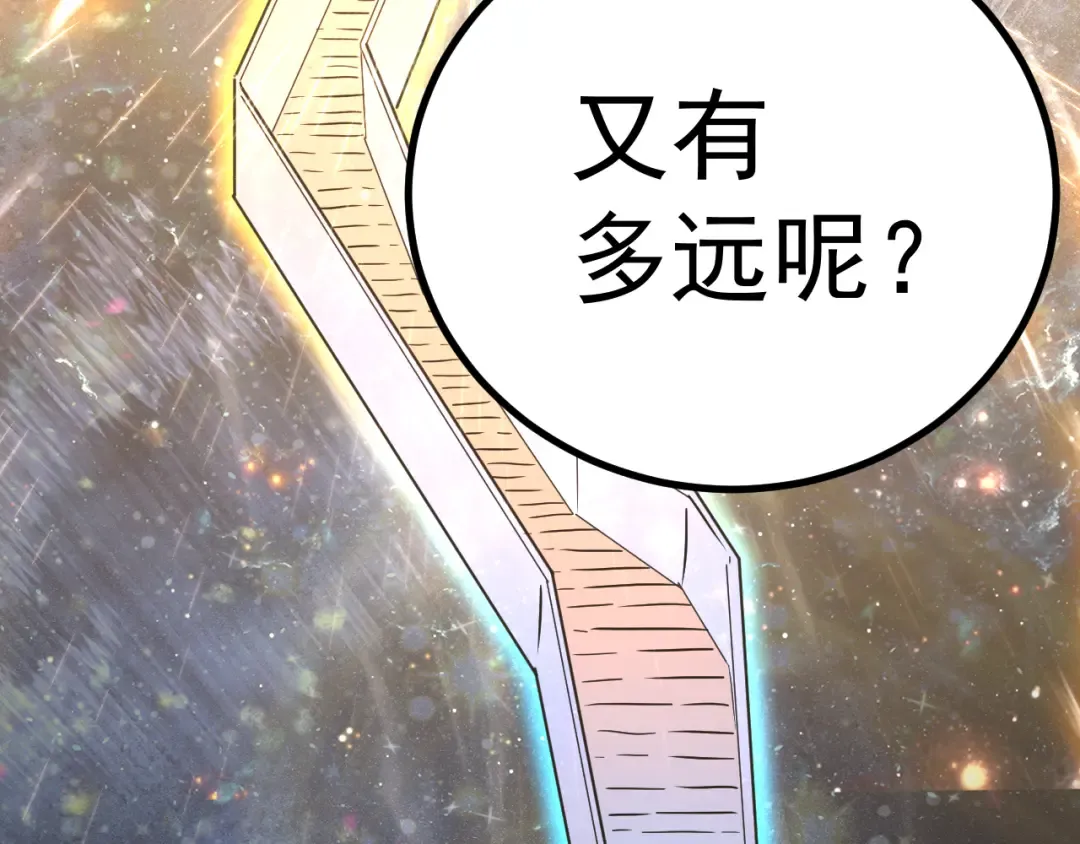 第168话 晚安，好梦 第49页