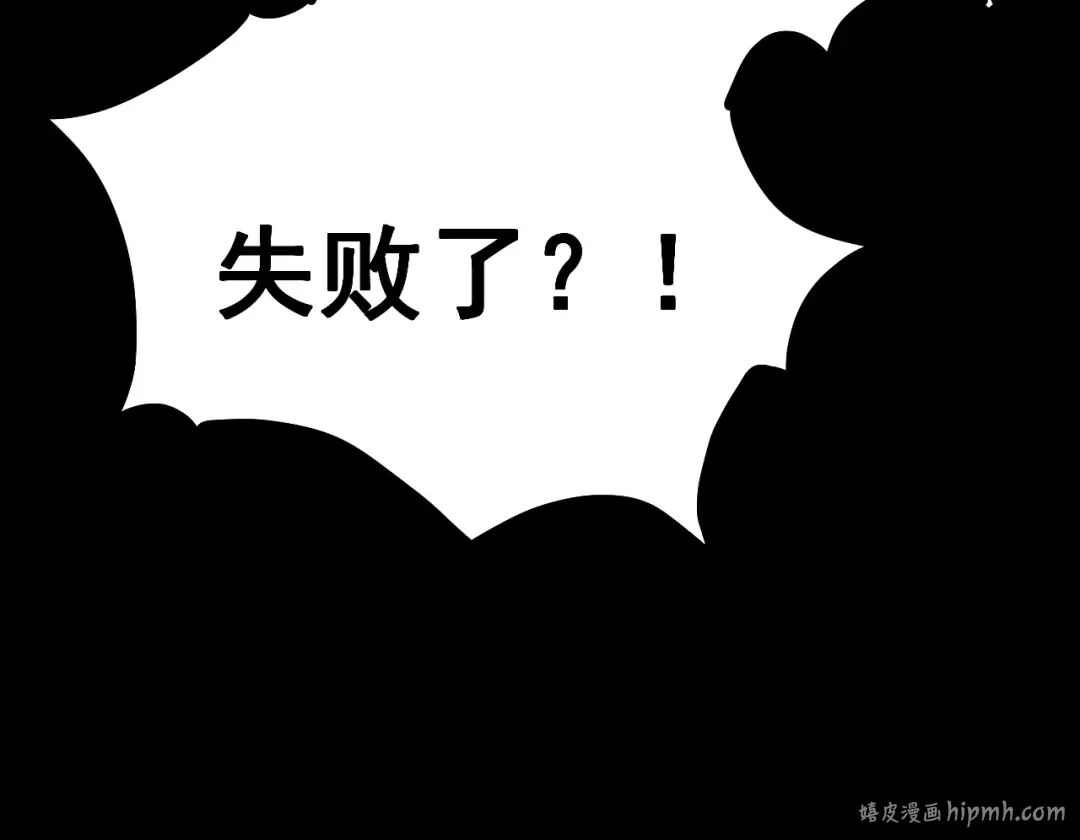 第168话 晚安，好梦 第64页