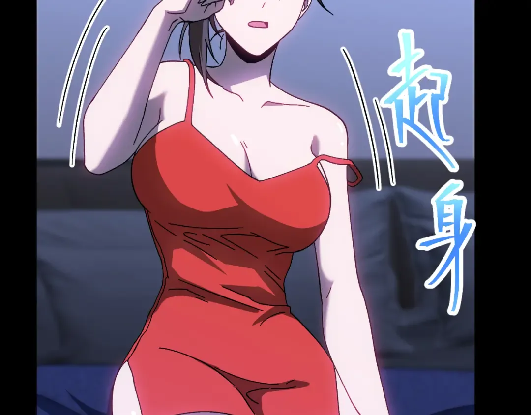 第168话 晚安，好梦 第126页