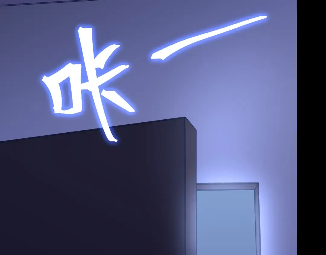 第168话 晚安，好梦 第154页