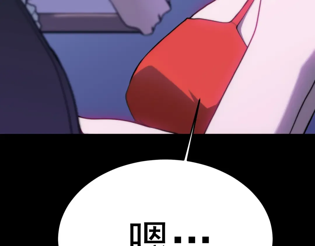 第168话 晚安，好梦 第159页