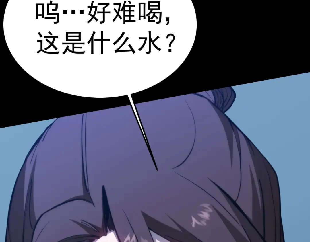 第168话 晚安，好梦 第164页