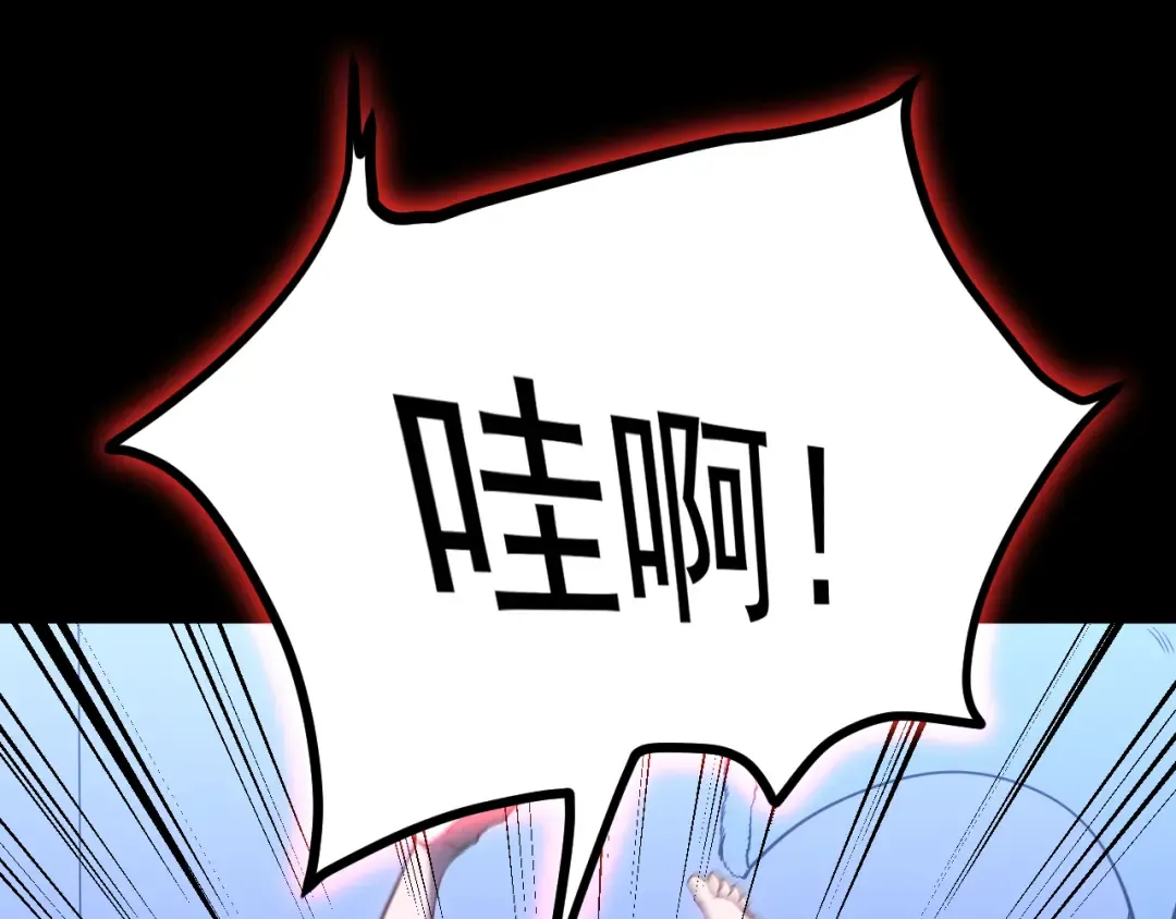 第168话 晚安，好梦 第170页