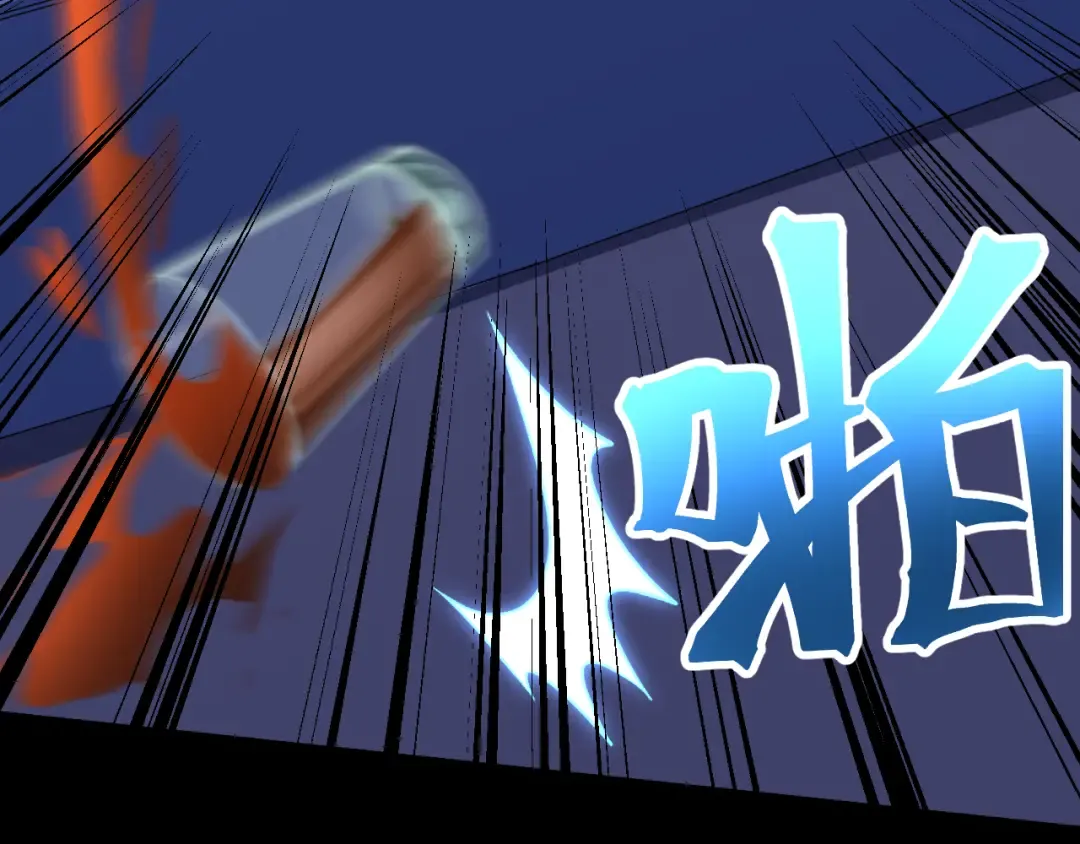 第168话 晚安，好梦 第172页