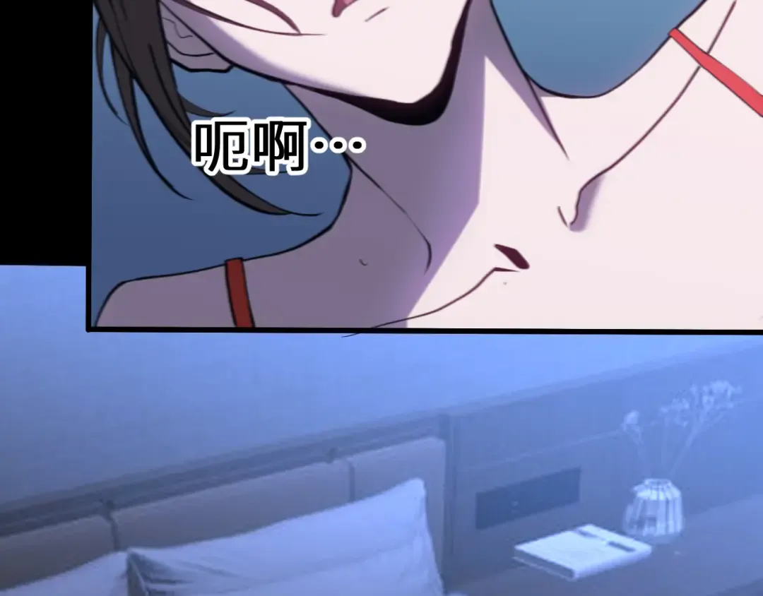 第168话 晚安，好梦 第178页