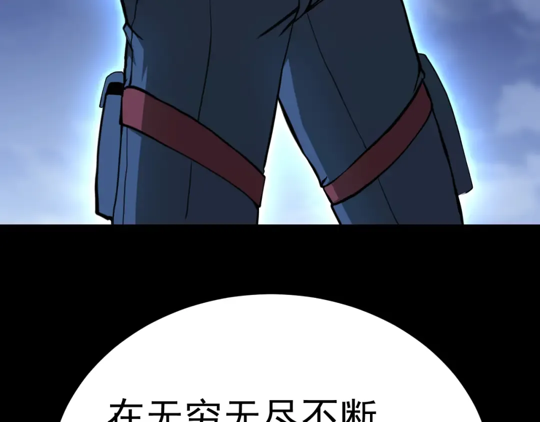第168话 晚安，好梦 第187页