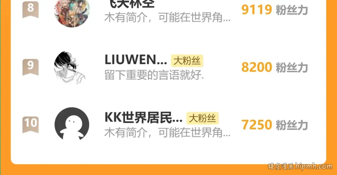 第168话 晚安，好梦 第206页