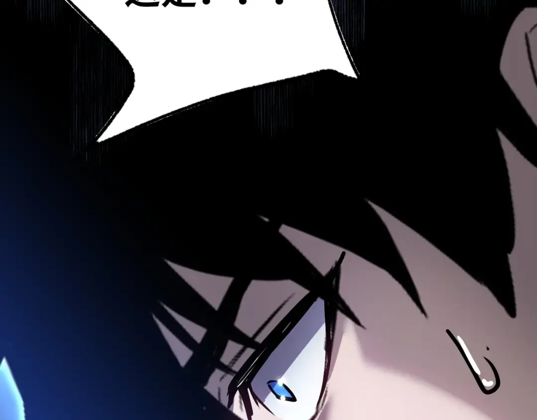 第169话 我？ 第15页