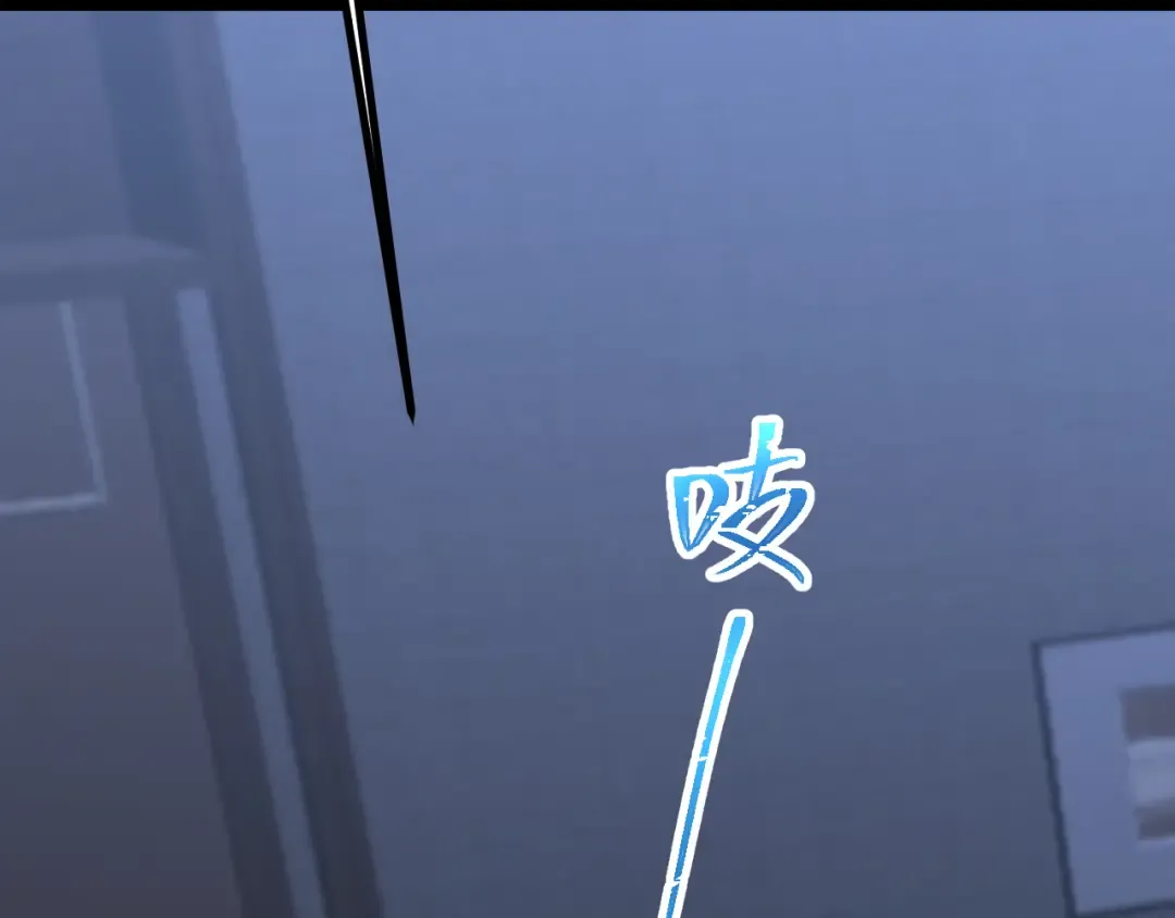 第169话 我？ 第31页