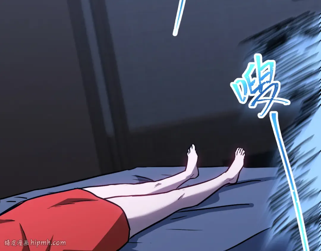 第169话 我？ 第32页
